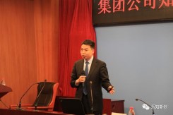 乐真管理合伙人赵礼杰受邀为中国煤科开展知识产权专题讲座